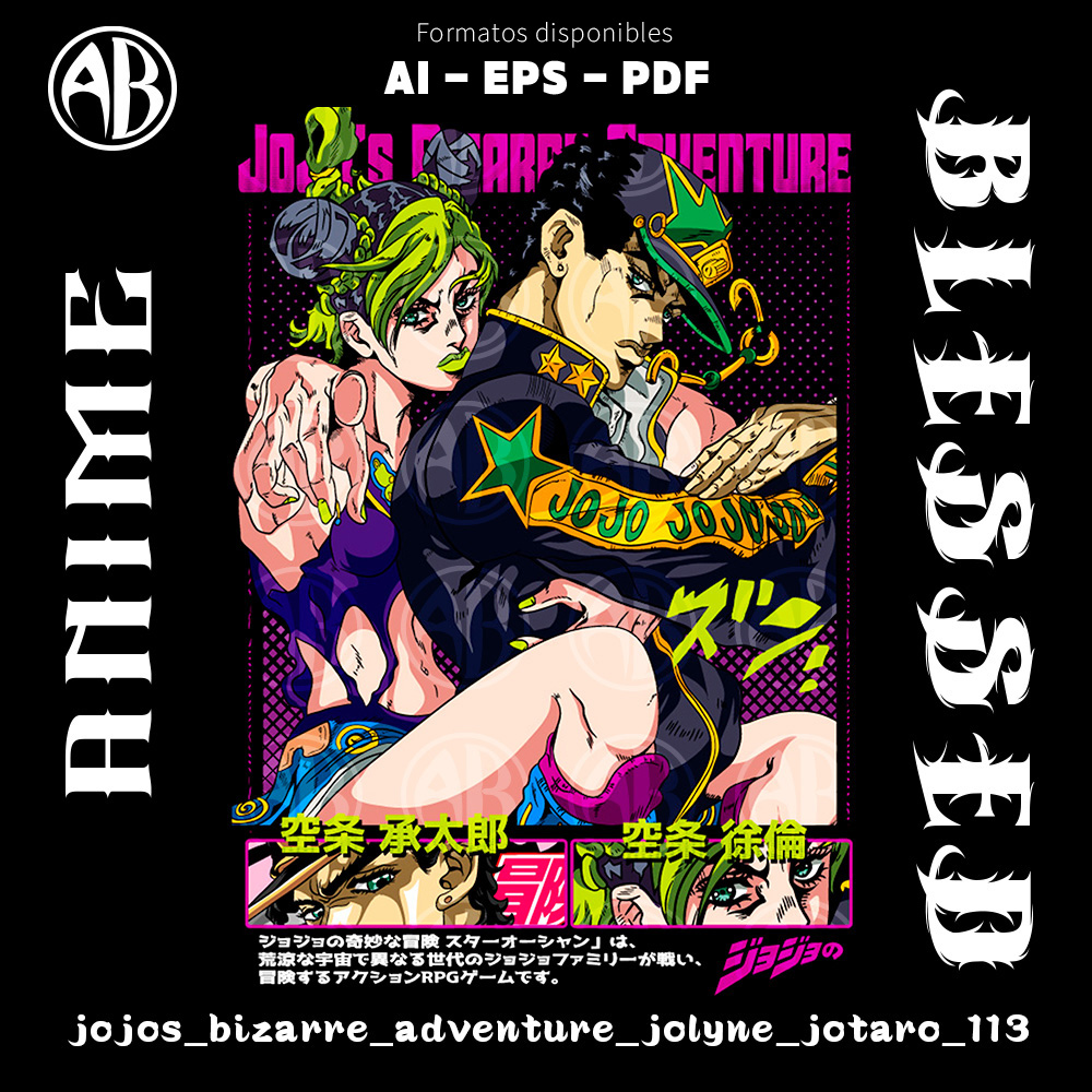 catalogo-jojo_s_bizarre_adventure_jolyne_jotaro_113