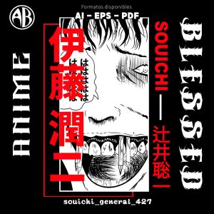Junji Ito - Souichi General - SKU427