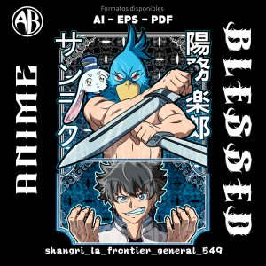Shangri La Frontier - General - SKU549