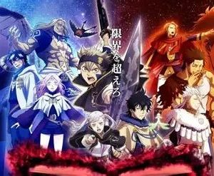 Black Clover