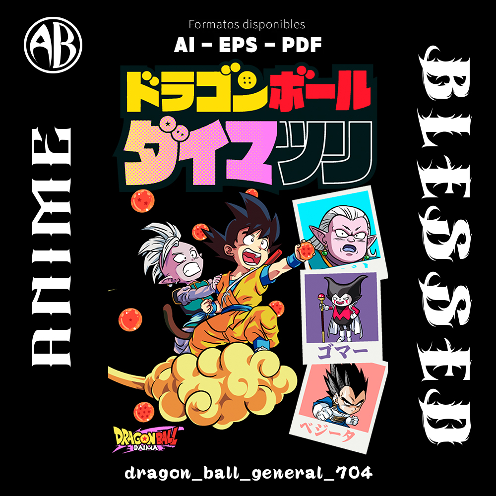 catalogo-dragon_ball_general_704