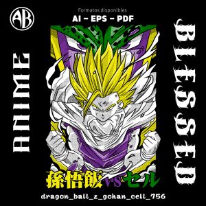 Dragon Ball - Z Gohan Cell - SKU756