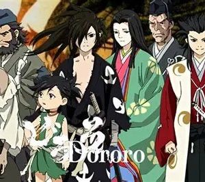 Dororo
