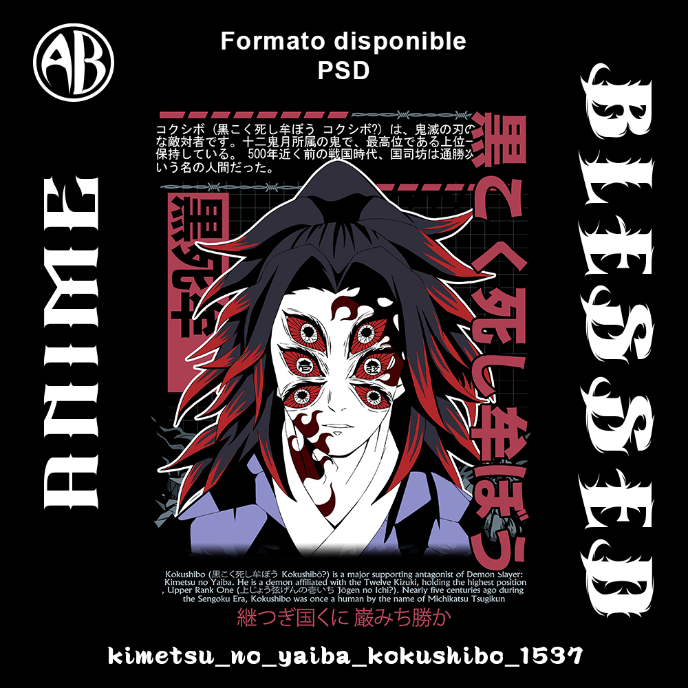 catalogo-kimetsu_no_yaiba_kokushibo_1537