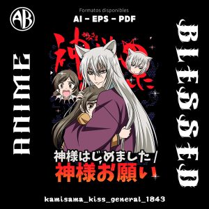 Kamisama Kiss - General-Vector - SKU1843