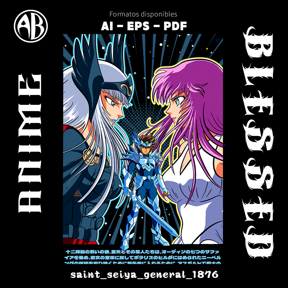 catalogo-saint_seiya_general_1876
