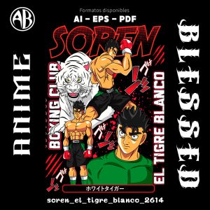 Soren - El Tigre Blanco-Vector - SKU2614