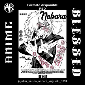 Jujutsu Kaisen - Nobara Kugisaki-PSD - SKU3094