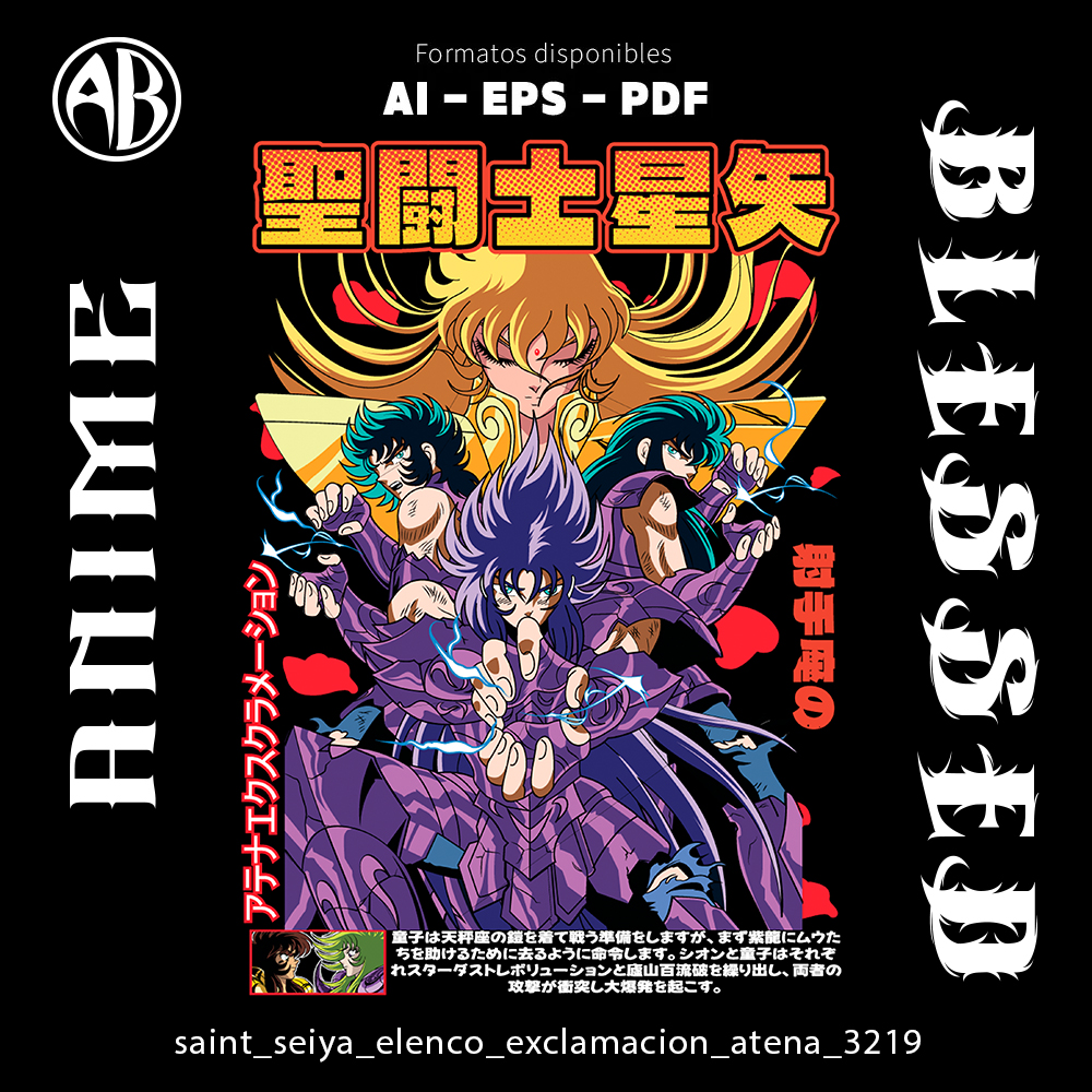 catalogo-saint_seiya_elenco_exclamacion_atena_3219