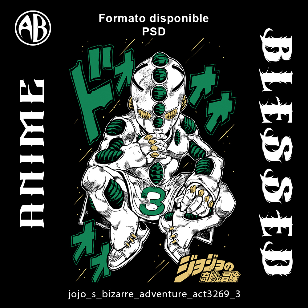 catalogo-jojo_s_bizarre_adventure_act3_3269